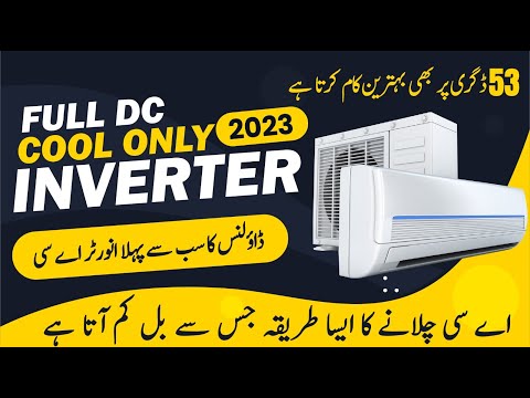 Dawlance New Series Inverter Frost 30 and Frost 20 and Frost 15 with All information about it .