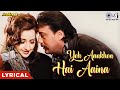 Yeh Aankhen Hai Aaina Meri Zindagi Ka Lyrical Stunttman Kumar Sanu Alka Yagnik 90 S Hits