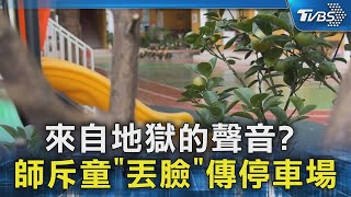 Re: [問卦] 聽說現在學校從小一就開始教台語了?