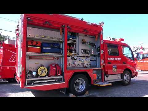 トミカのはたらくくるま　しょうぼうしゃをみにいこう！【トミカであそぼう！タカラトミーキッズ】 親子で楽しくあんしん | ファミリー | おはなし | 公式 | タカラトミー公式