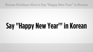 How to Say "Happy New Year" | Learn Korean