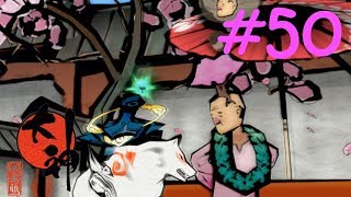 【大神実況】咲かぬなら咲かせてしまえアマテラス＃50