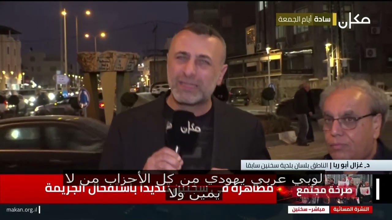 النشرة المسائية مع فراس حامد | 17.02.26
