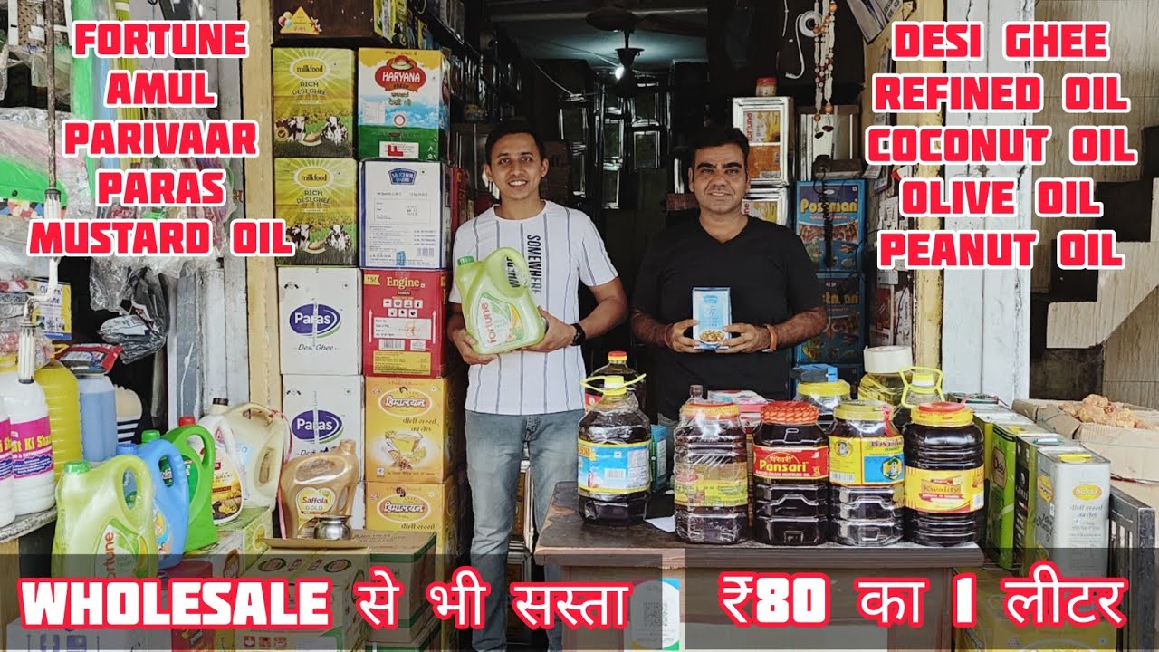 Watch video Oil के Supplier Business se लाखो कमाओ | तेल घी की सबसे बड़ी Wholesale Market | 100 साल पुरानी Market Now Oil के Supplier Business se लाखो कमाओ | तेल घी की सबसे बड़ी Wholesale Market | 100 साल पुरानी Market