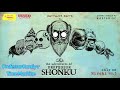 Sunday Suspense Professor Shonku Professor Rondy R Time Machine Satyajit Ray Mirchi 98 3