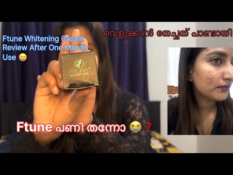 Ftune Cream Worked? ❌ Ftune Whitening Cream Review After One Month Use | Non-Sponsored