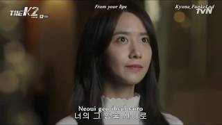 Kim Bo Hyung (Spica) – Today (오늘도) [The K2 OST] Lyrics with Translation