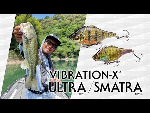 Megabass Vibration-X Smatra Rattle 6.45cm 14g Strike Chart S