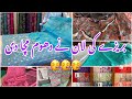bareeze New Lawn Collection  with prices