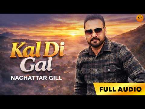 Kal Di Gal (Official Audio) - Nachhatar Gill New Punjabi Song 2026 | Latest Punjabi Hits