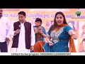 Chora Gujjar Ka Dolly Sharma Dance
