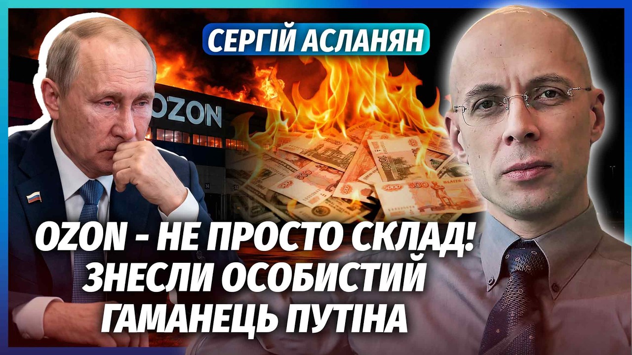 🔥АСЛАНЯН: НЕ ПОВІРИТЕ, ЩО ПРИВІЗ ГЛАВА ЦРУ У МОСКВУ! На борту ДИВНЕ. Путін пі?