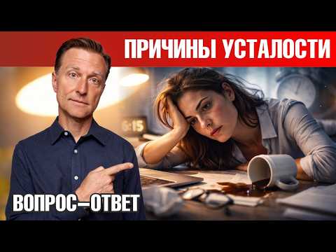 Почему вы устали и на взводе одновременно: коренная причина🙌