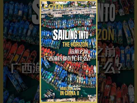 Have Fun in China II | Sailing into the horizon