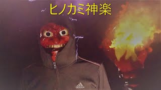 鬼キングVS炭次郎