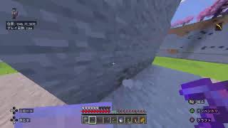 マイクラ統合版　声なし　垂れ流し　定期
