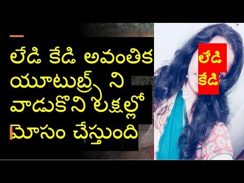 This lady is a YouTuber and she is a millionaire.