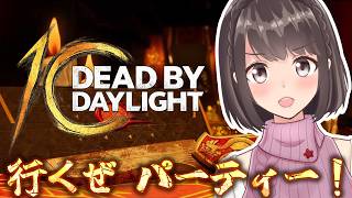 【DbD】イベントクエストクリアを目指して✨【桜之月まい】