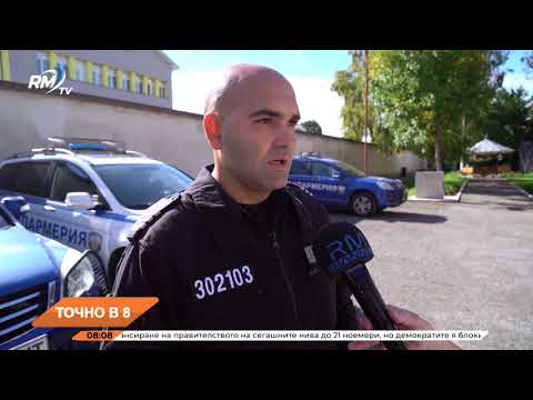  „ТОЧНО В 8“ 02.10.2025 г.