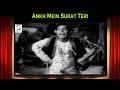 Ankh Mein Surat Teri | Mohammed Rafi | Chhoo Mantar @ Karan Dewan, Shyama Ankh Mein Surat Teri | Mohammed Rafi | Chhoo Mantar @ Karan Dewan, Shyama