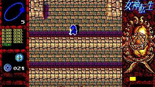 Digital Devil Monogatari: Megami Tensei (デジタル・デビル物語　女神転生) for the NEC PC-88