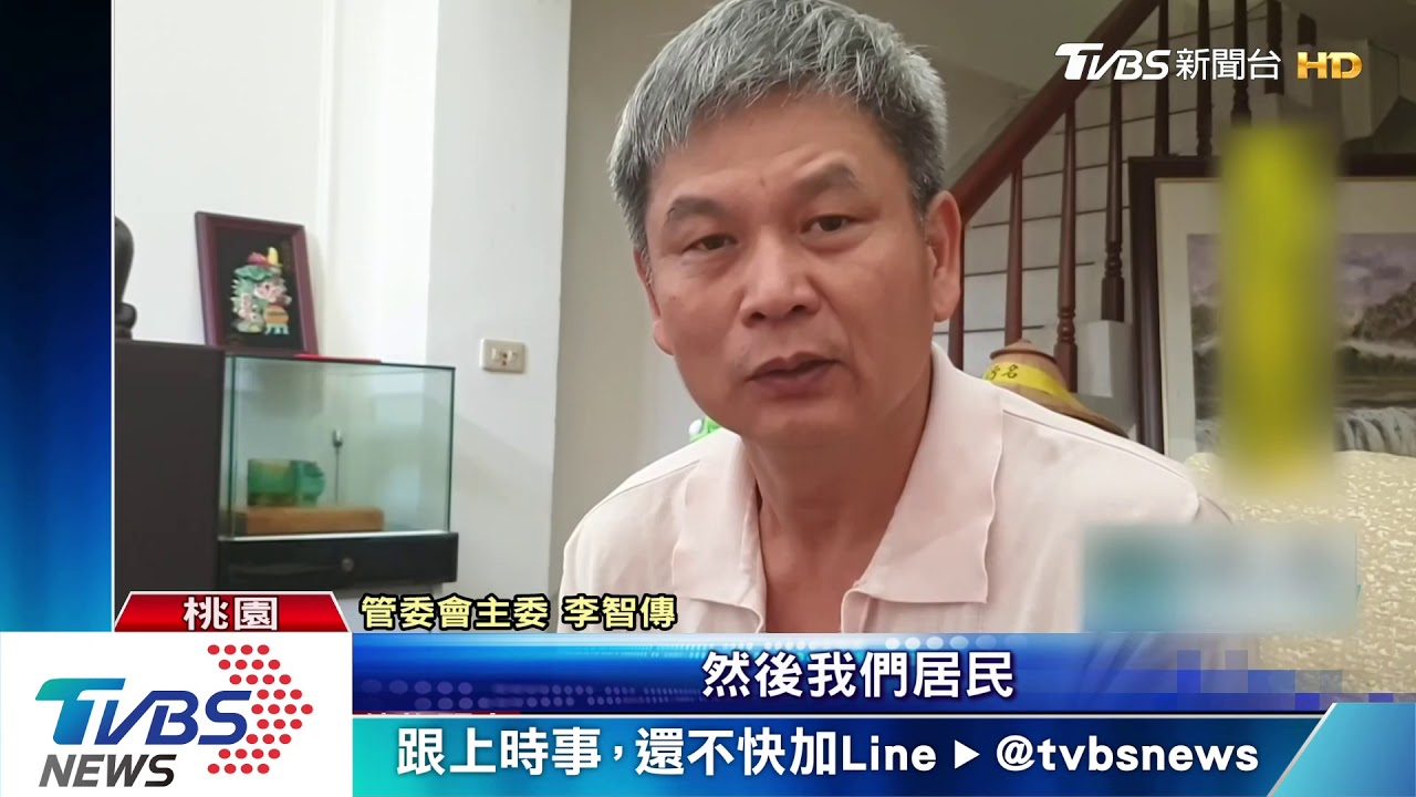 男持利剪砍布條 因護理之家進駐引衝突
