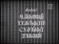 ULAGAM SIRIKKIRATHU FILM TITLE