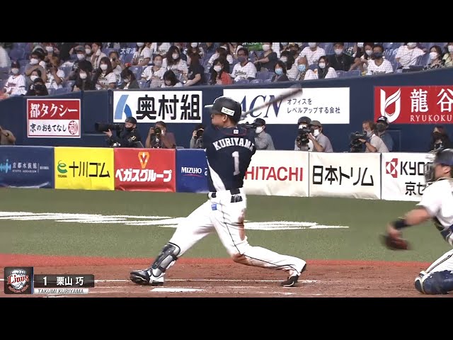 【意地の一発】ベテラン・栗山巧 最後まであきらめない!!