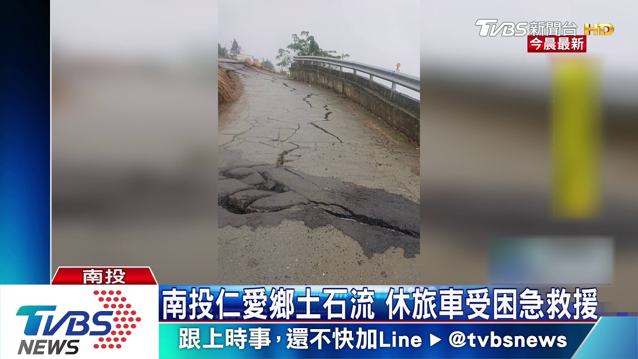 南投仁愛鄉土石流 休旅車受困急救援