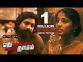 Edhu Thevaiyo Adhuve Dharmam Multiple Awards Winning Short Film Srini Draupathi Fame Sheela