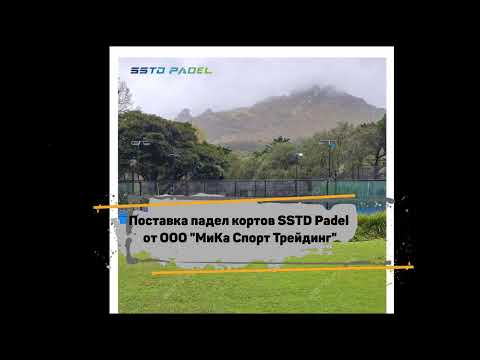 фото падел корт 0