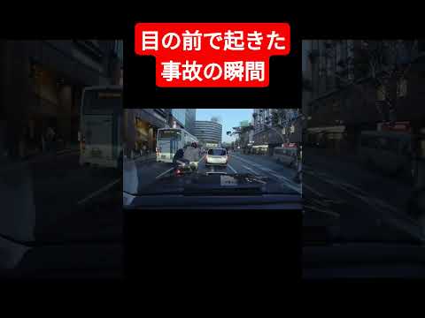 普通に運転出来ていれば起きなかった