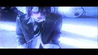 Dir en grey - 業 (Karma)「楓」~if trans~ Ver. PV [1997.12.15] HD 1080p
