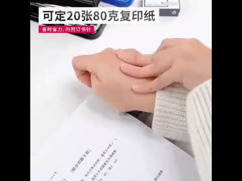 360度可旋轉式釘書機【NT201】