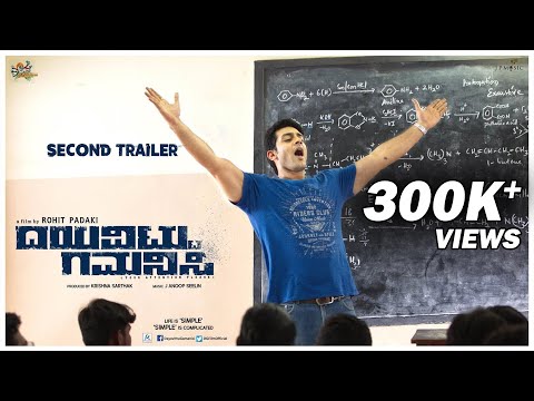 Dayavittu Gamanisi | Trailer 2 | Raghu Mukherjee, Bhavana Rao, Samyukta Hornad | Rohit Padaki