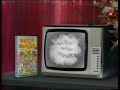Christmas Gift Ideas From The Bbc 1980s