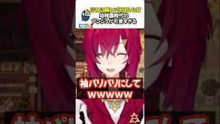 幼稚園時代のアンジュが可愛すぎる【にじさんじ/にじさんじ切り抜き/アンジュ/アンジュ・カトリーナ/アンジュ切り抜き/アンジュ・カトリーナ切り抜き/雑談】