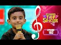 Flowers Top Singer 4 | Musical Reality Show | EP# 182