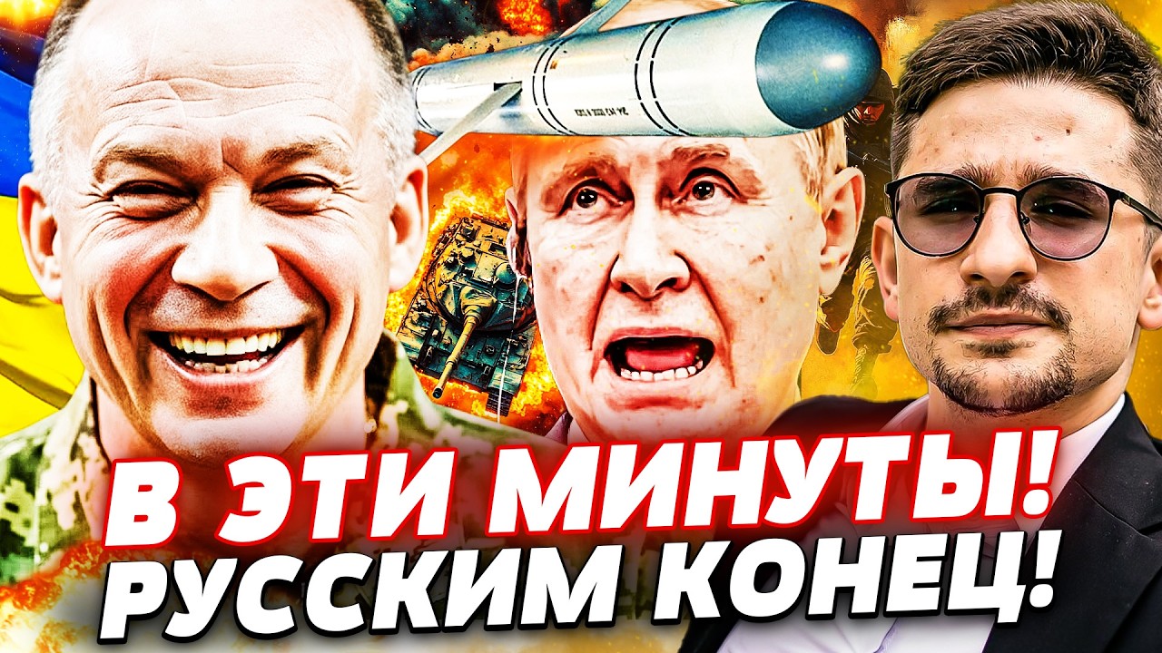 ⚡️СЕЙЧАС! САМЫЕ ЖЁСТКИЕ ПРИЛЁТЫ ПО РФ! ВСУ ПОРВАЛИ РУССКИХ: ОНИ ДАЖЕ НЕ ДОЕХ?