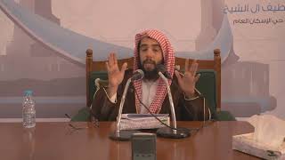 شرح كتاب نظرية العقد | الشيخ خالد المشيقح | المجلس الثالث | #دروس_الشيخ_المشيقح image