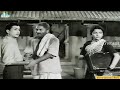 Manchi Manasulu Movie Part 1 Akkineni Nageswara Rao Savitri Skyvideostelugu
