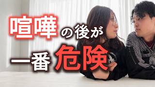 価値観が合わない彼と別れないための正解【長続きの秘訣】