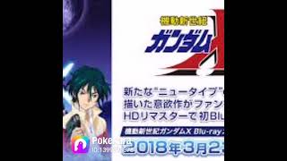 Moment ガンダムSEED アニソン