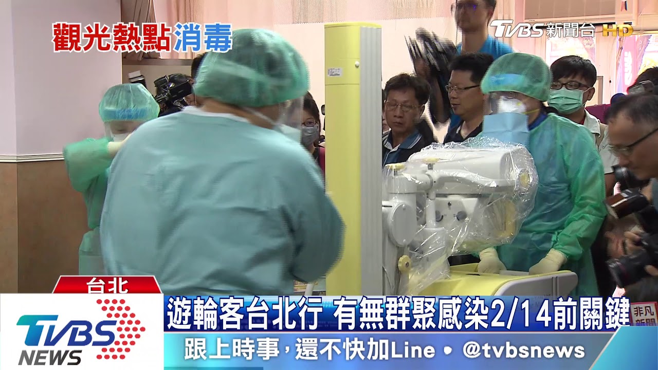 防社區感染 北市府兵推醫院、隔離點就緒