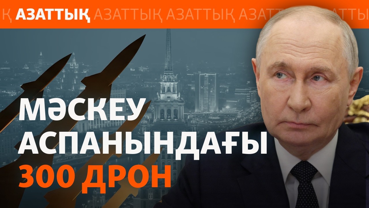 Дрондар шайқасы, Ресейге қысым, «соғысқұмарлар коалициясы» |  Соғыс жаңалықт
