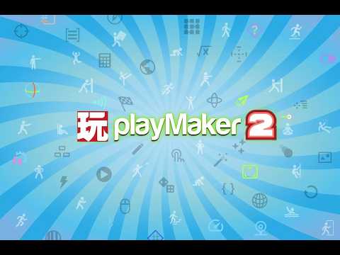 PlayMaker 2 - Your Brain, Your Game