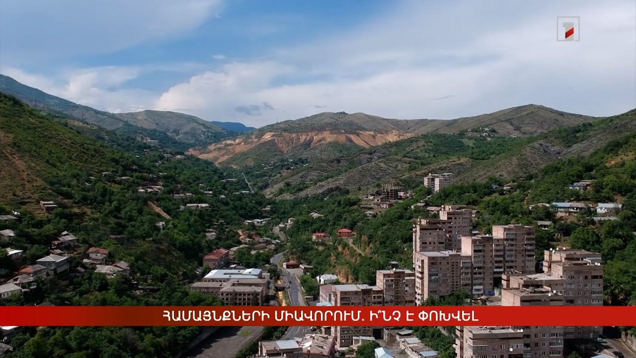 Գերմանիայի և Շվեյցարիայի կառավարությունները աջակցել են վարչատարածքային բարեփոխումներին