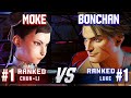 SF6 ▰ MOKE (#1 Ranked Chun-Li) vs BONCHAN (#1 Ranked Luke) ▰ Ranked Matches