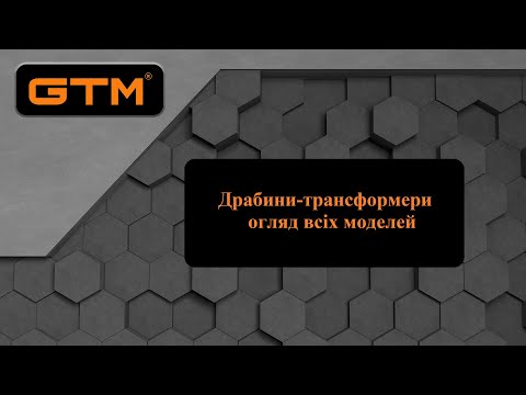 Лестница-трансформер GTM KMP404A 4*4 алюминиевая, 4.6 м - фото 1 - id-p1452461008