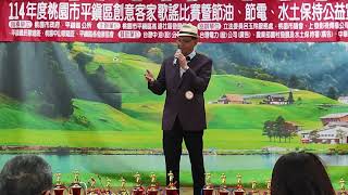 遠方的燈塔。王運煥.入圍。2025.4.13 台灣客家流行歌比賽。